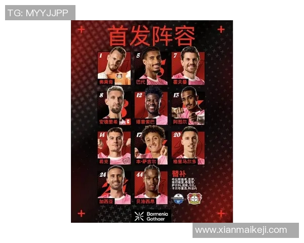 德国足球历史十位最伟大球员排名及其传奇贡献分析